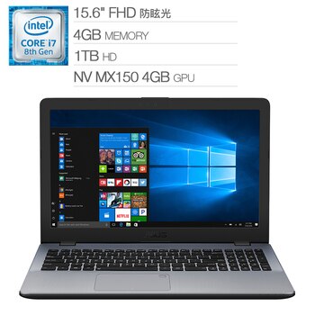 ASUS 15.6" VivoBook 筆電 X542UN-0111B8550U ASUS 15.6" VivoBook 筆電 X542UN-0111B8550U