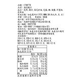C-WEED SNACK 海苔脆片 150 公克