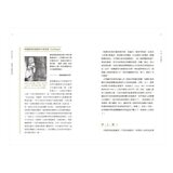 【西方四大神話套書(二版)】(四冊)