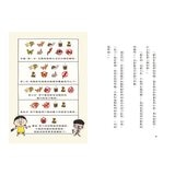 科學小偵探系列二冊套組：科學小偵探1：神祕島的謎團+科學小偵探2：勇闖科學樂園