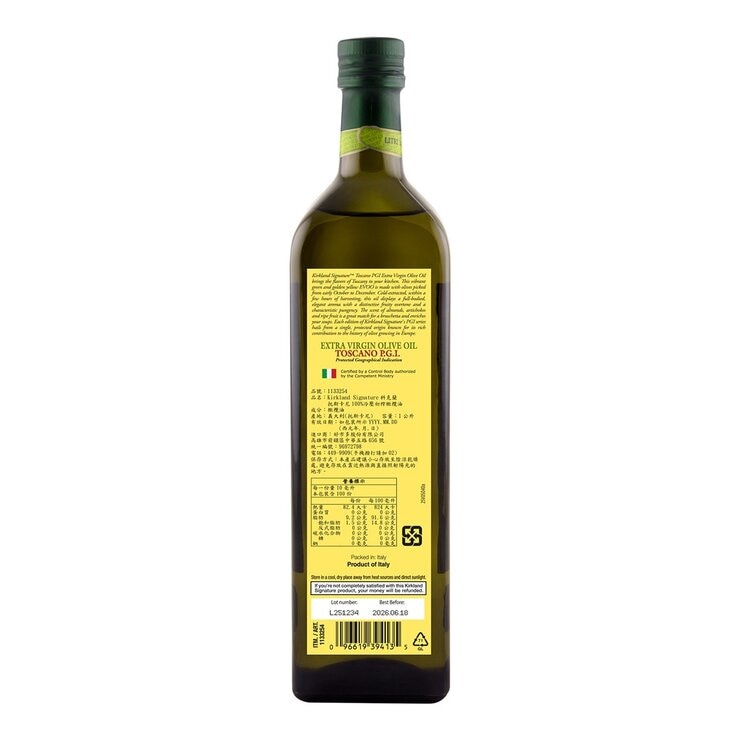 科克蘭 托斯卡尼 100% 特級冷壓初榨橄欖油 1公升