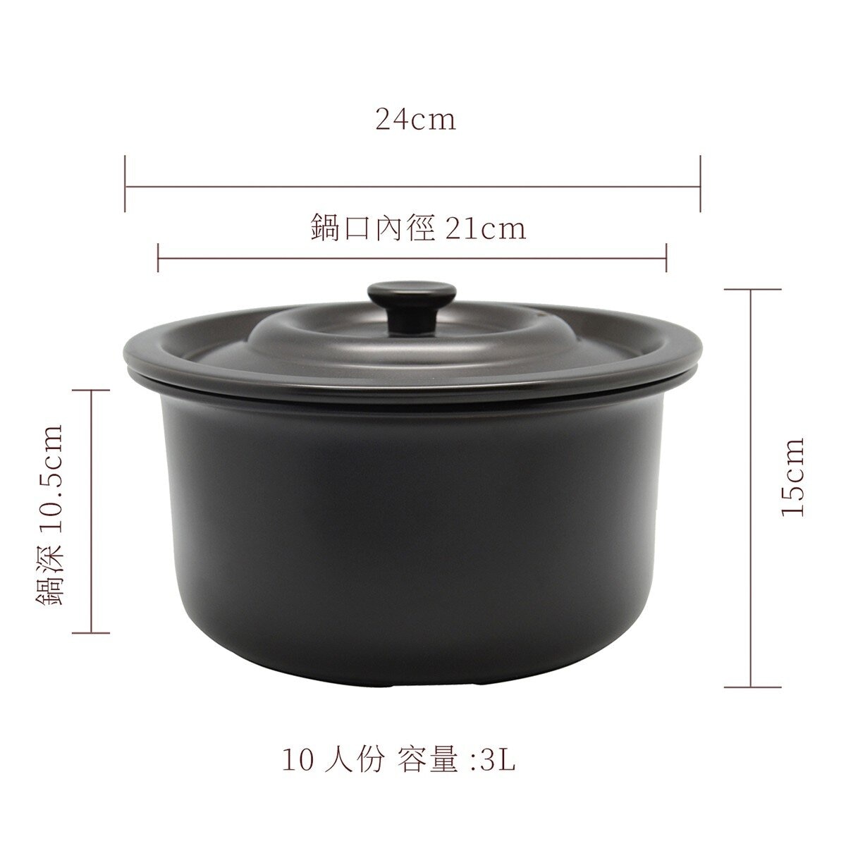 陸寶 健康陶製內鍋含蓋 21公分
