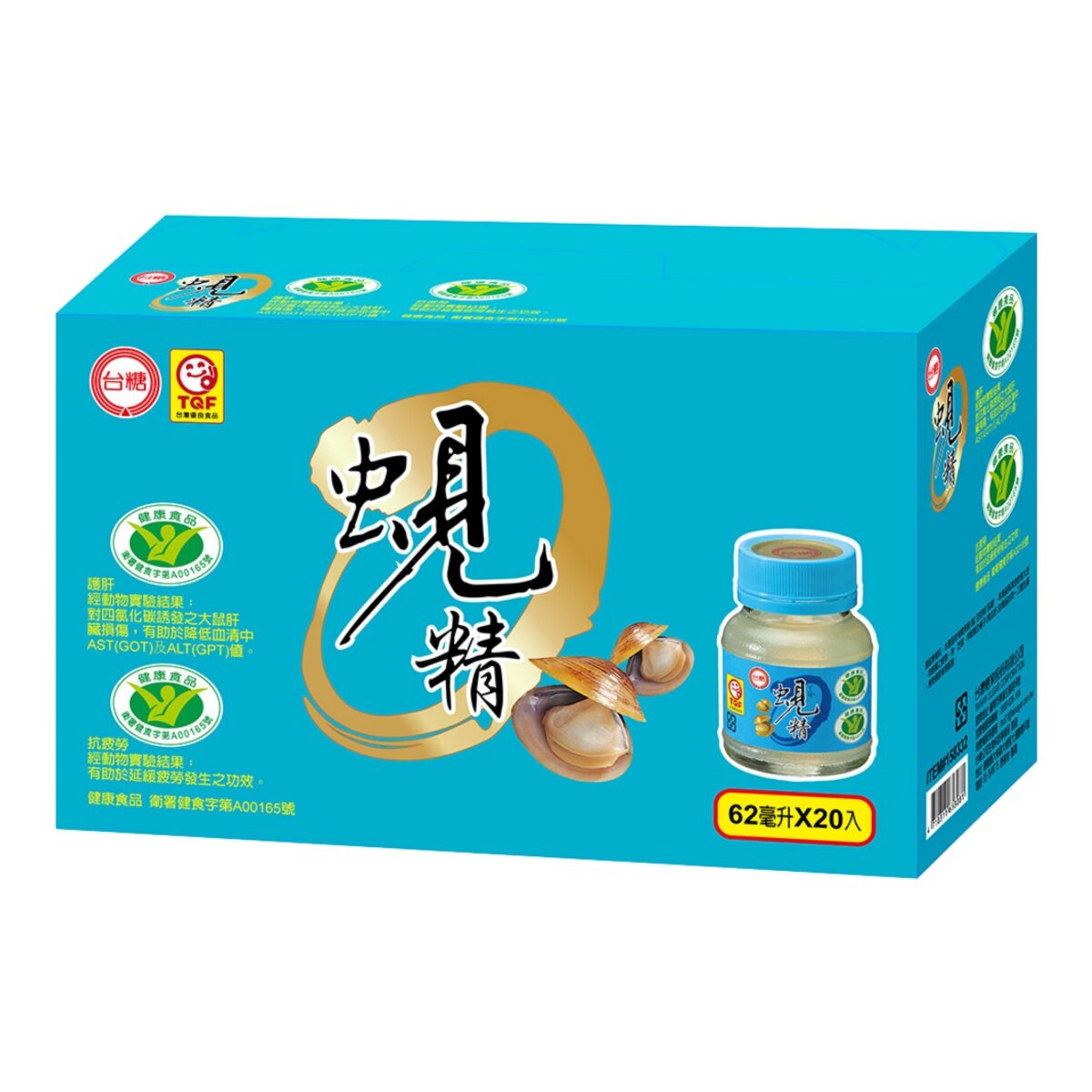台糖蜆精 62毫升 X 20罐