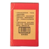 久世福 甘納豆和菓子點心 430公克 X 2包 久世福 甘納豆和菓子點心 430公克 X 2包