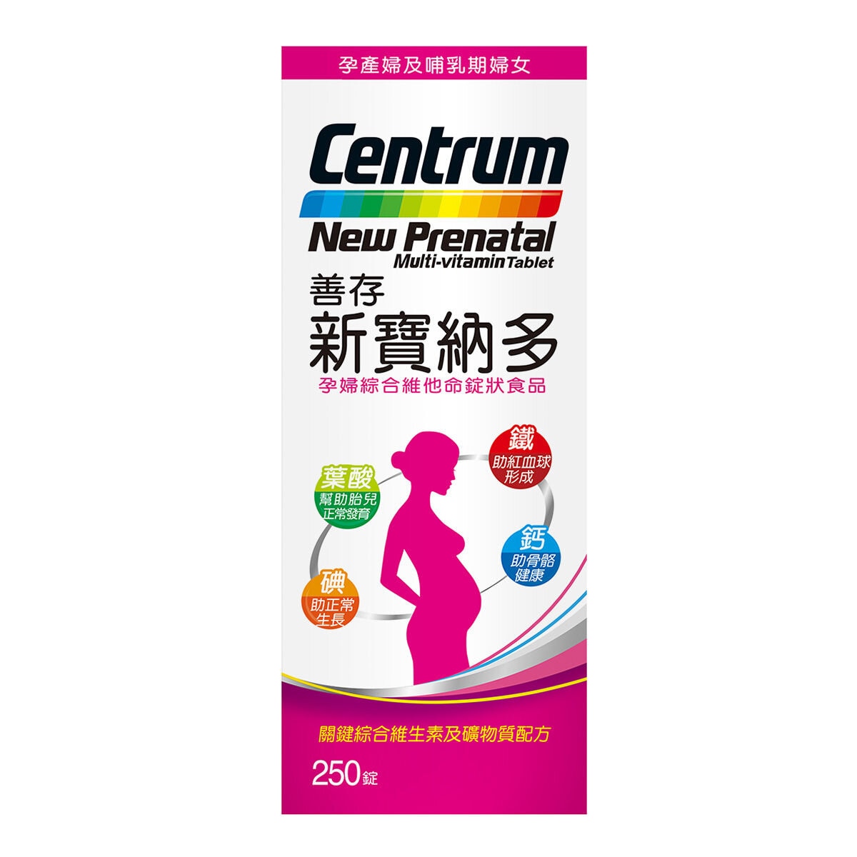 善存新寶納多孕婦綜合維他命錠狀食品250錠 Costco 好市多