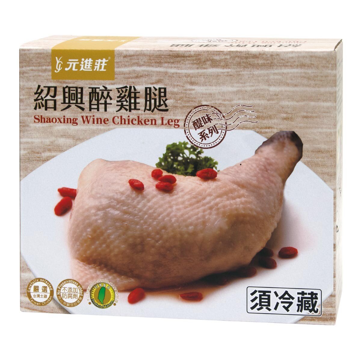 YUAN JIN CHUANG元進莊紹興醉雞腿2X400公克SHAOXING WINED CHICKEN LEG