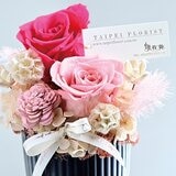 台北花苑 永恆摯愛 粉戀永生花禮