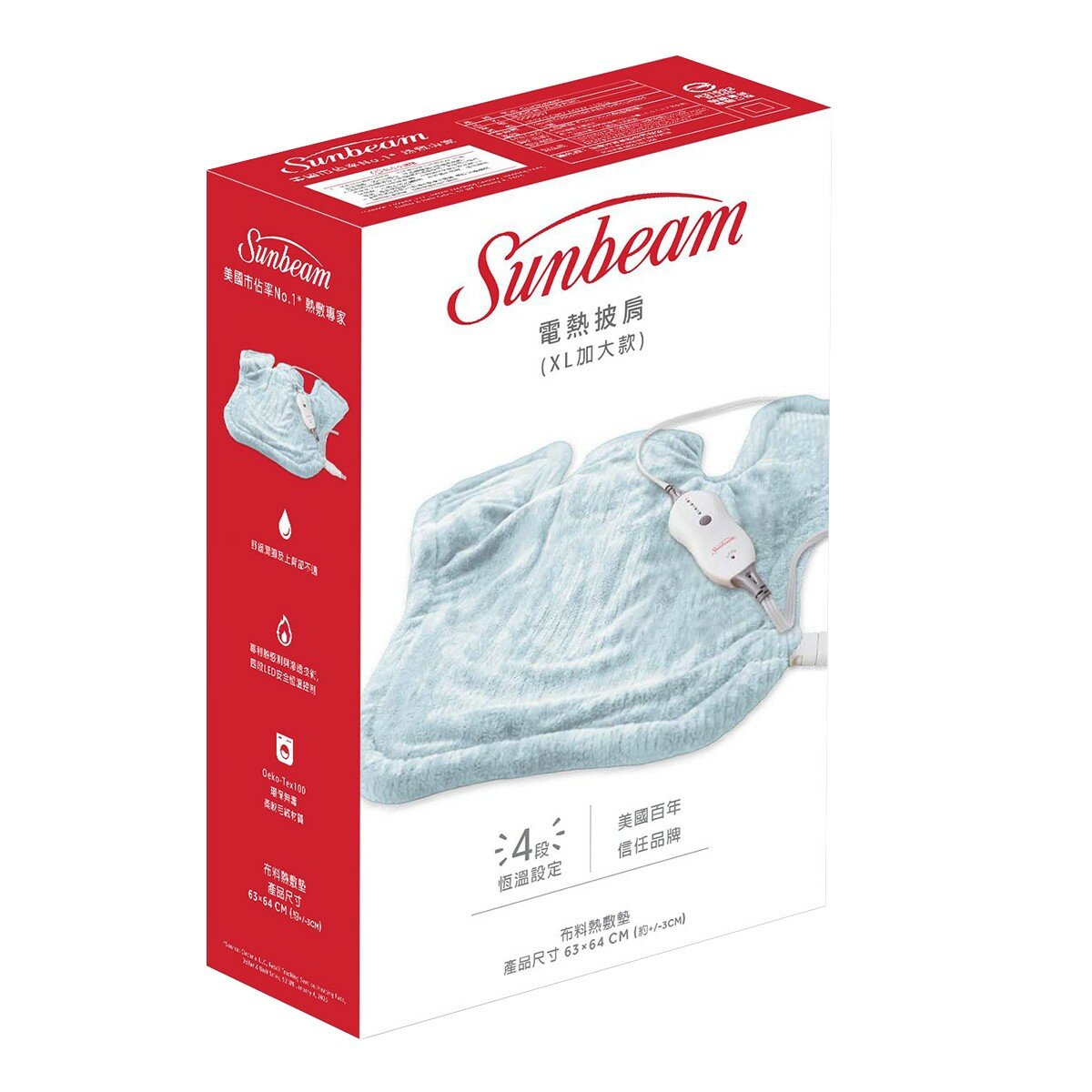 Sunbeam 夏繽電熱披肩(XL加大款) 天藍色 Sunbeam 夏繽電熱披肩(XL加大款) 天藍色