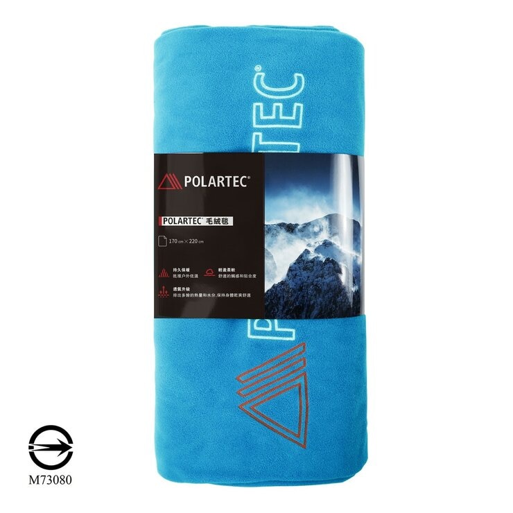 Polartec 毛絨毯 170公分 X 220公分