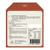 寒舍集團 請客樓 香菇麻油飯 200公克 X 8包 寒舍集團 請客樓 香菇麻油飯 200公克 X 8包