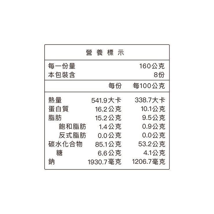 金博家 極黑豆乾炸醬麵 160公克 X 8入 金博家 極黑豆乾炸醬麵 160公克 X 8入