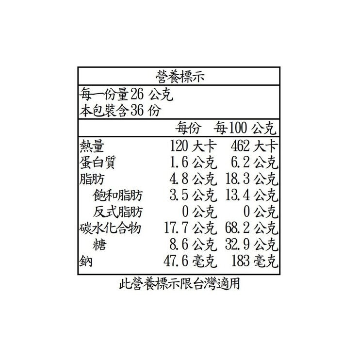 Maison Jacquemart 草莓餡夾心餅乾 936公克