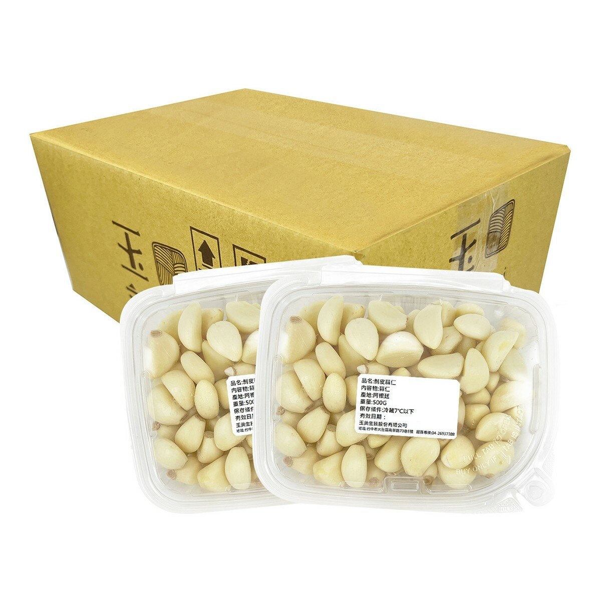 阿根廷剝皮蒜仁 1公斤/2包入