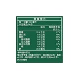 順天本草 漢方特調系列 蘋枸飲 200毫升 X 24入