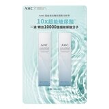 AHC 超能玻尿酸保濕精華 30毫升 X 2入