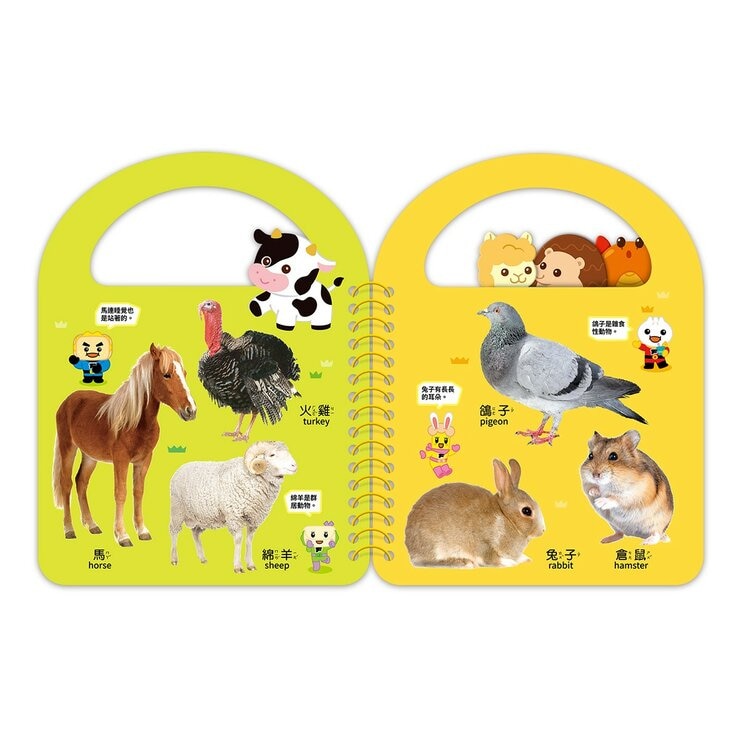 Food 超人幼幼認知手提書(全套8冊)