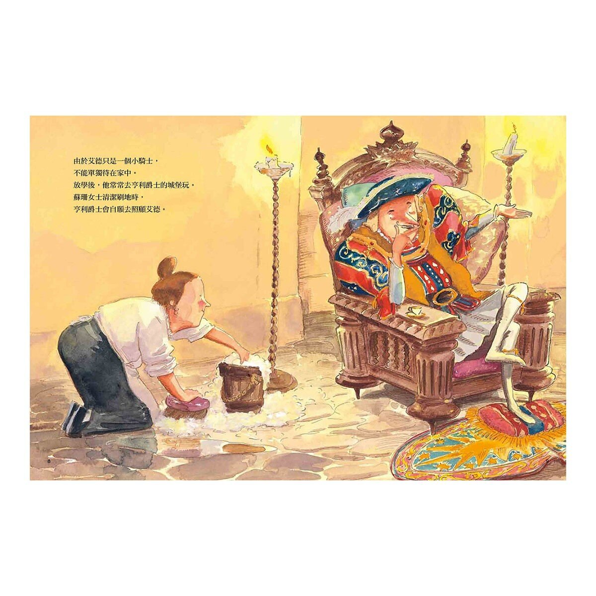 我的身體我作主！：孩子的第一套安全教育寶典