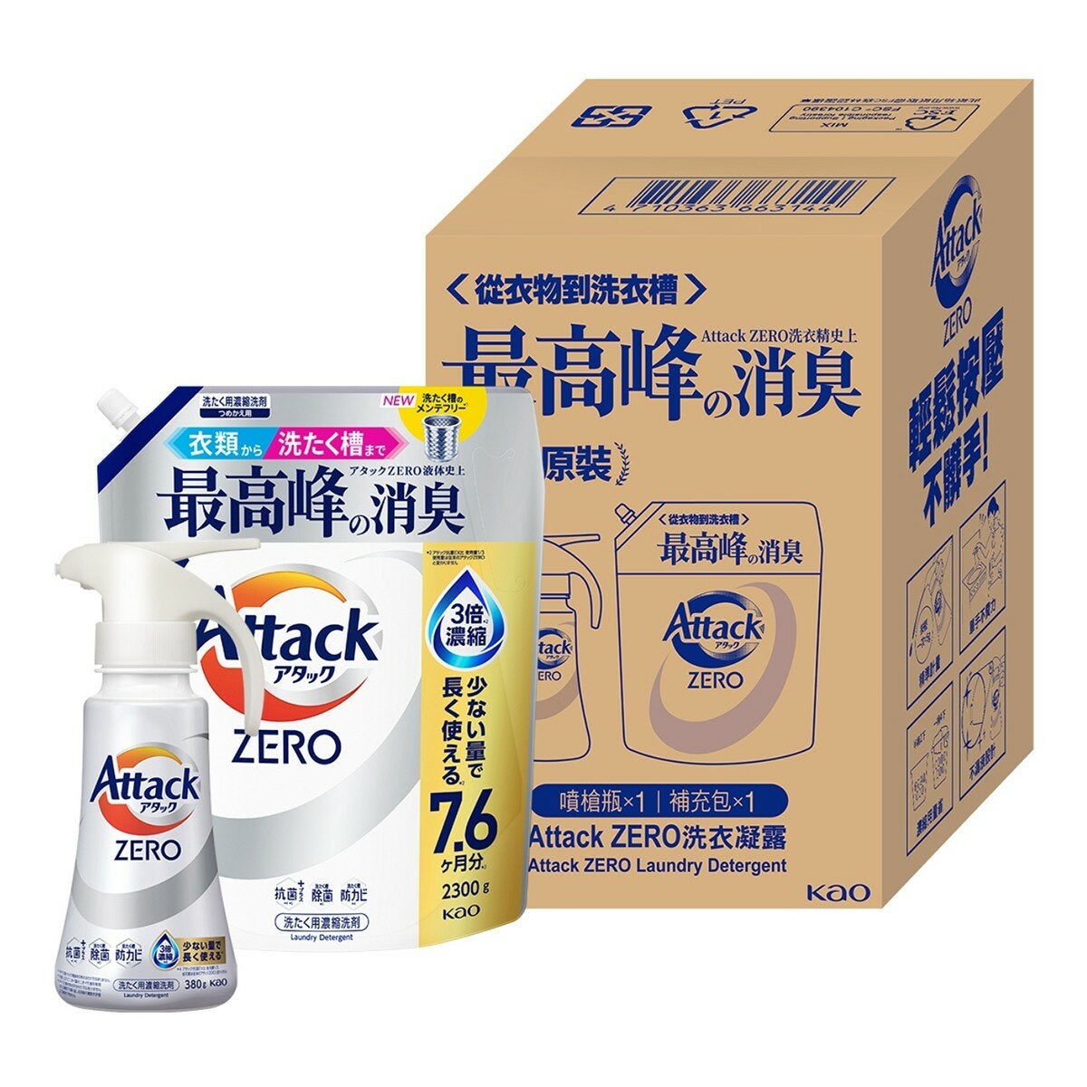 Attack ZERO 超濃縮噴槍型洗衣凝露 一般型 380公克 + 補充包 2300公克 Attack ZERO 超濃縮噴槍型洗衣凝露 一般型 380公克 + 補充包 2300公克