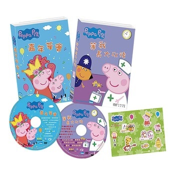 DVD - Peppa Pig [8]