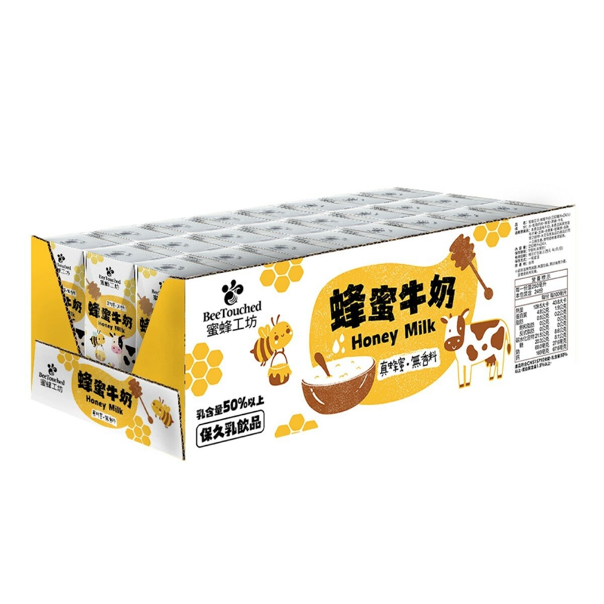 蜜蜂工坊 蜂蜜牛奶 250毫升 X 24入