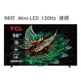 TCL 98吋 C765 4K QD-Mini LED Google TV 量子智能連網液晶顯示器