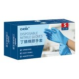 巧心 一次性丁腈橡膠手套 S號 100入 X 2盒 巧心 一次性丁腈橡膠手套 S號 100入 X 2盒