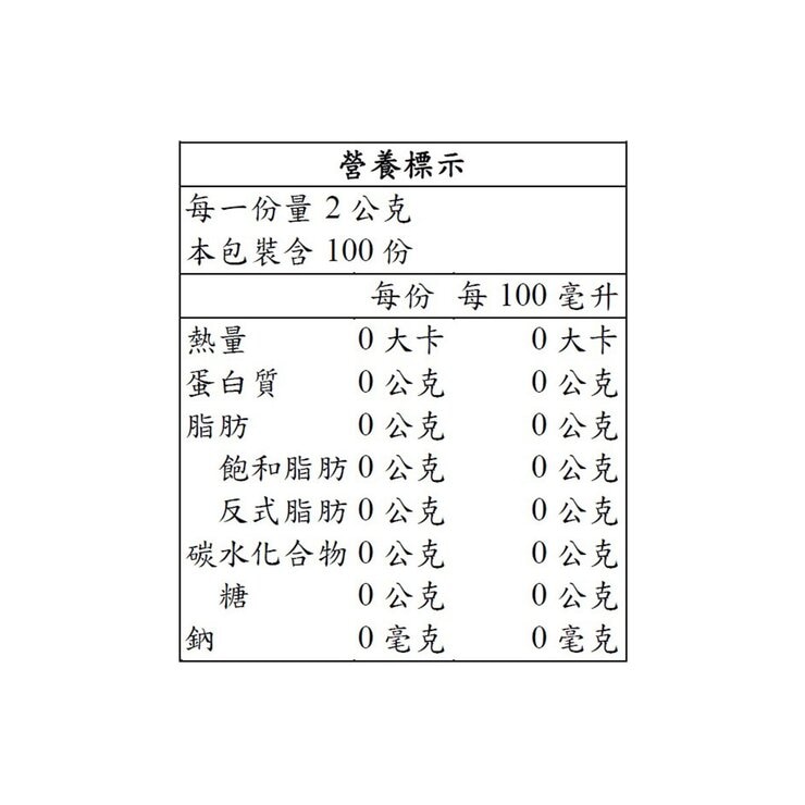 Twinings 伯爵茶 2公克 X 100包