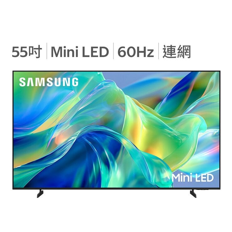 Samsung 55吋 Mini LED 4K AI 量子智慧顯示器 UA55M1EHAXXZW Samsung 55吋 Mini LED 4K AI 量子智慧顯示器 UA55M1EHAXXZW