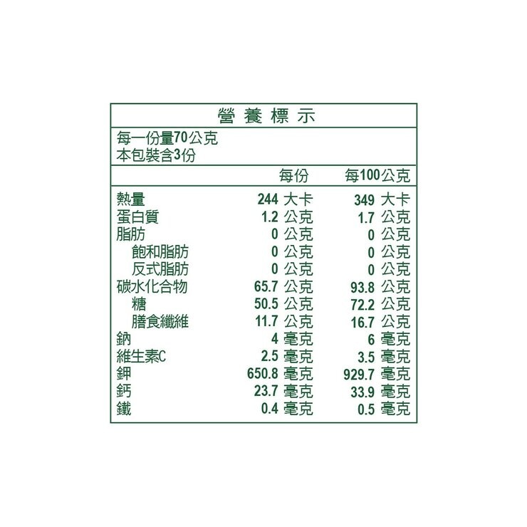 樹頂 100%蘋果片 70公克 X 3入