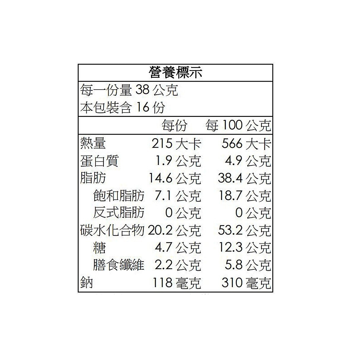 卡廸那 95℃ 鮮脆三色丁 38公克 X 16入