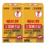 喇叭牌正露糖衣錠 喇叭牌正露糖衣錠