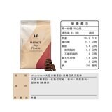 Myprotein 大豆分離蛋白粉 柔滑巧克力風味 2.5公斤