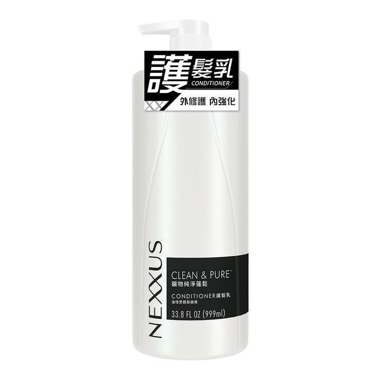 Nexxus 礦物純淨蓬鬆護髮乳 999毫升 Nexxus 礦物純淨蓬鬆護髮乳 999毫升