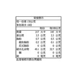 IRIS OHYAMA 低溫製法好滋味即時飯 150公克 X 40盒
