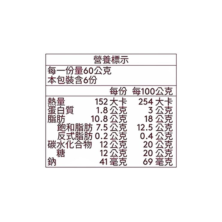 哈根達斯 香草冰淇淋蛋糕 360公克