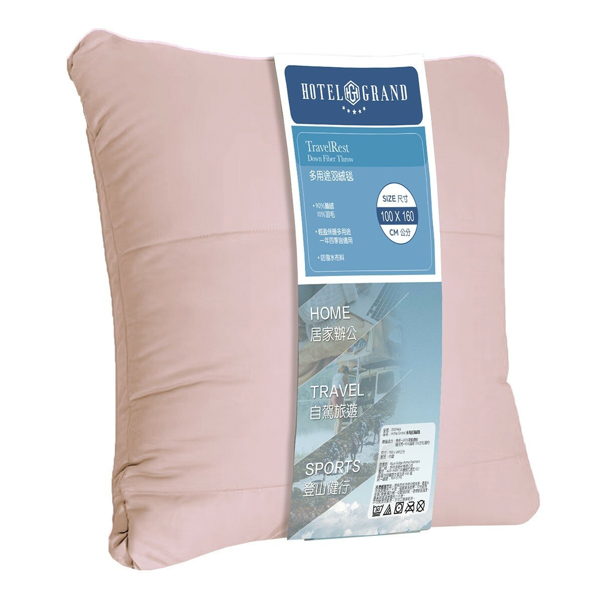 Hotel Grand 多用途羽絨毯 100公分 X 160公分 粉