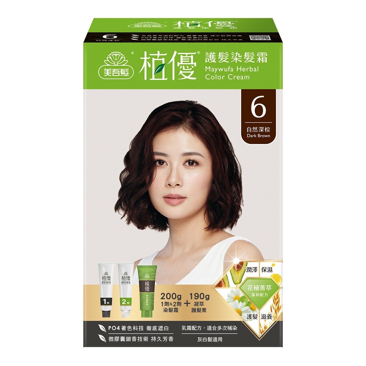美吾髮 植優護髮染髮霜 染護組 6自然深棕 (染髮霜 200公克 X 1入 + 護髮素 190公克 X 1入) 美吾髮 植優護髮染髮霜 染護組 6自然深棕 (染髮霜 200公克 X 1入 + 護髮素 190公克 X 1入)