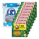 金鳥低刺激蚊香C 8入 + 金鳥蚊香盤1入