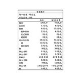 家樂氏 巧克力莓果纖穀脆 220公克 X 3包