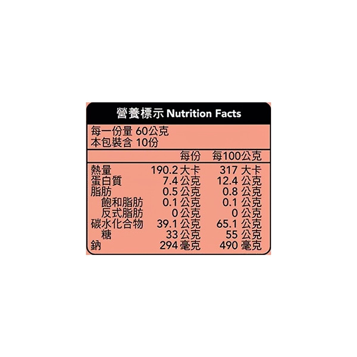 老食粹 有機枸杞 600公克