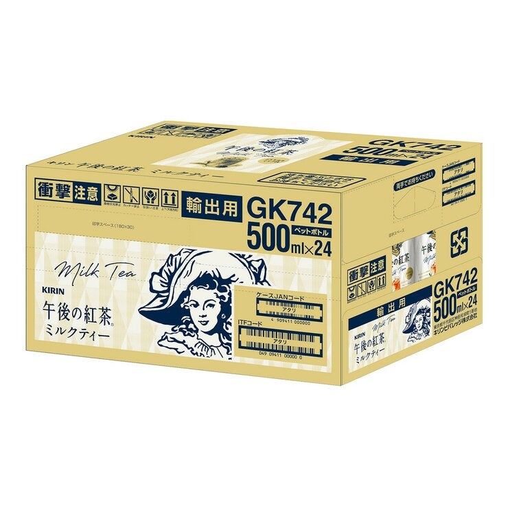 麒麟 午後奶茶 500毫升 X 24入