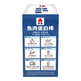 紀文 冷凍魚肉蛋白棒 60公克 X 18入