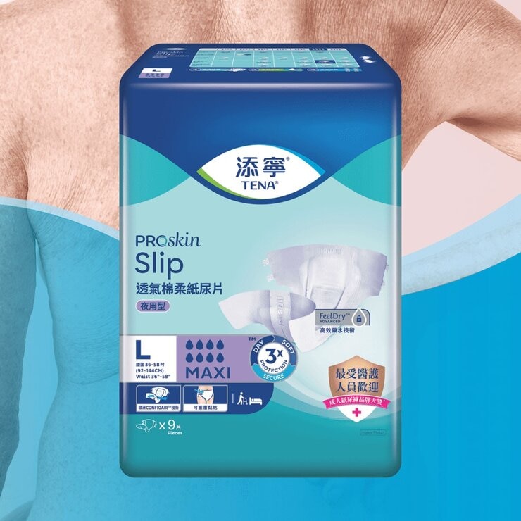 添寧 透氣棉柔紙尿片 夜用型 L號 54片