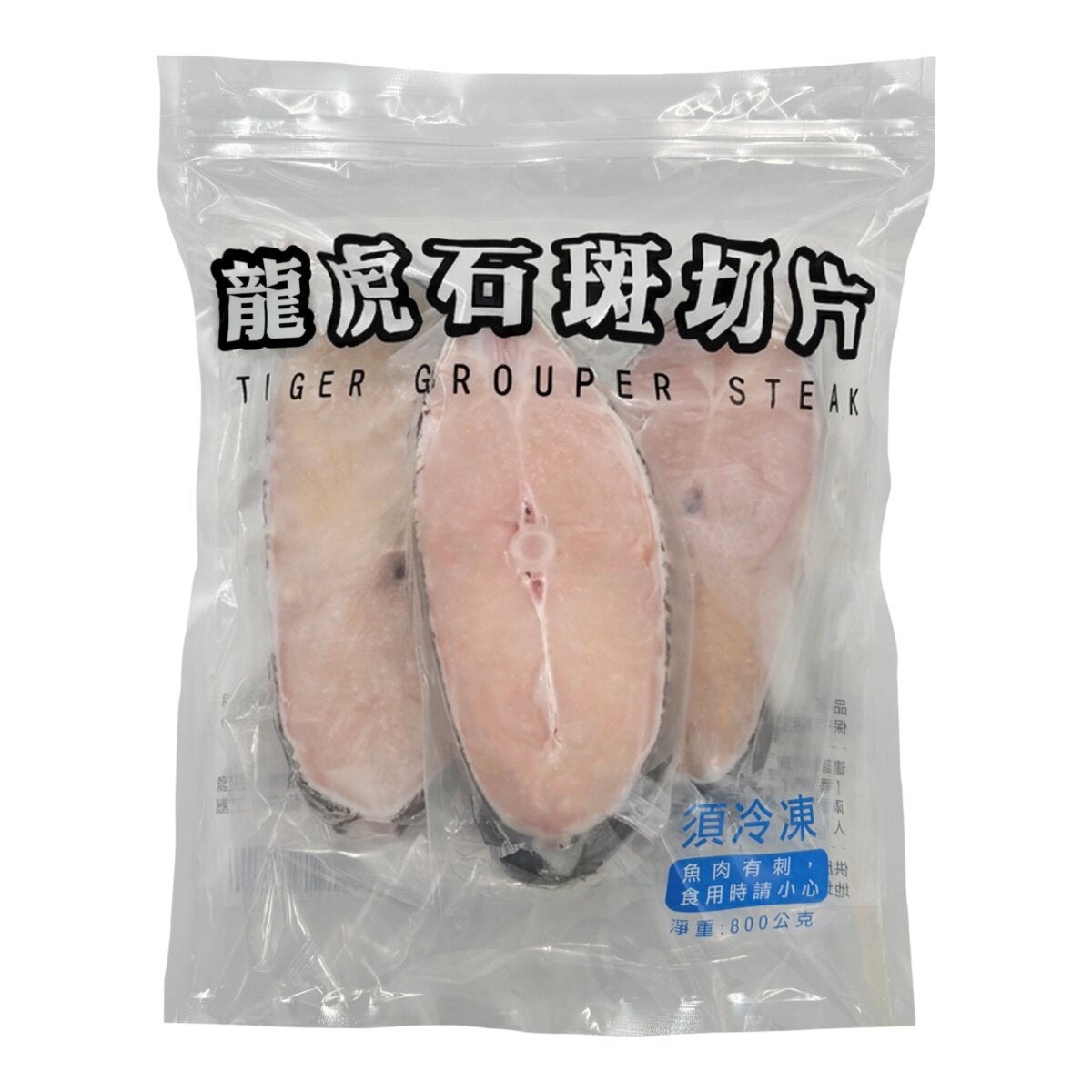 冷凍龍虎石斑切片 800公克