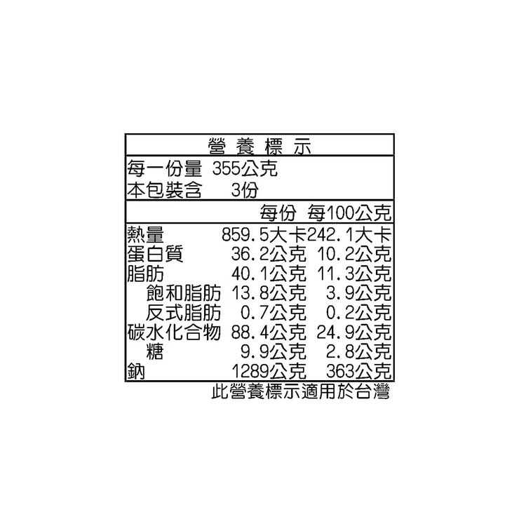 Dr.Oetker 歐特家冷凍摩佐瑞拉起司薄脆比薩 355公克 X 3入