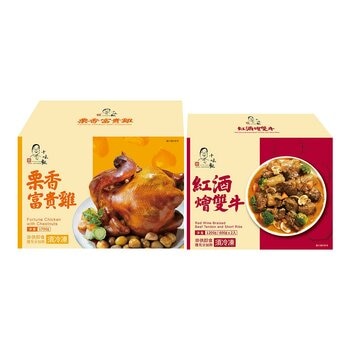 十味觀 冷凍紅酒燴雙牛 1200公克 & 冷凍栗香富貴雞 1700公克