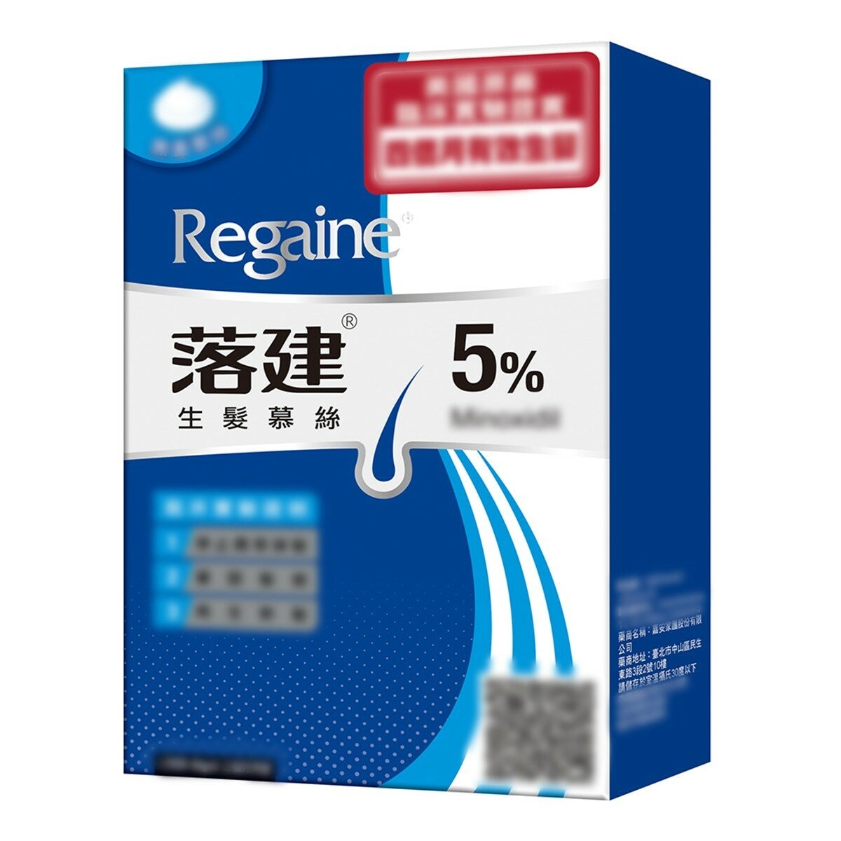 落建 生髮慕絲 5%