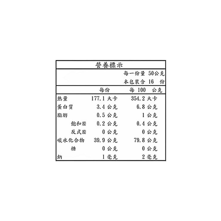 銀川有機米粉 800公克