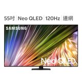 Samsung 55吋 Neo QLED AI 智慧顯示器 QA55QN87DAXXZW