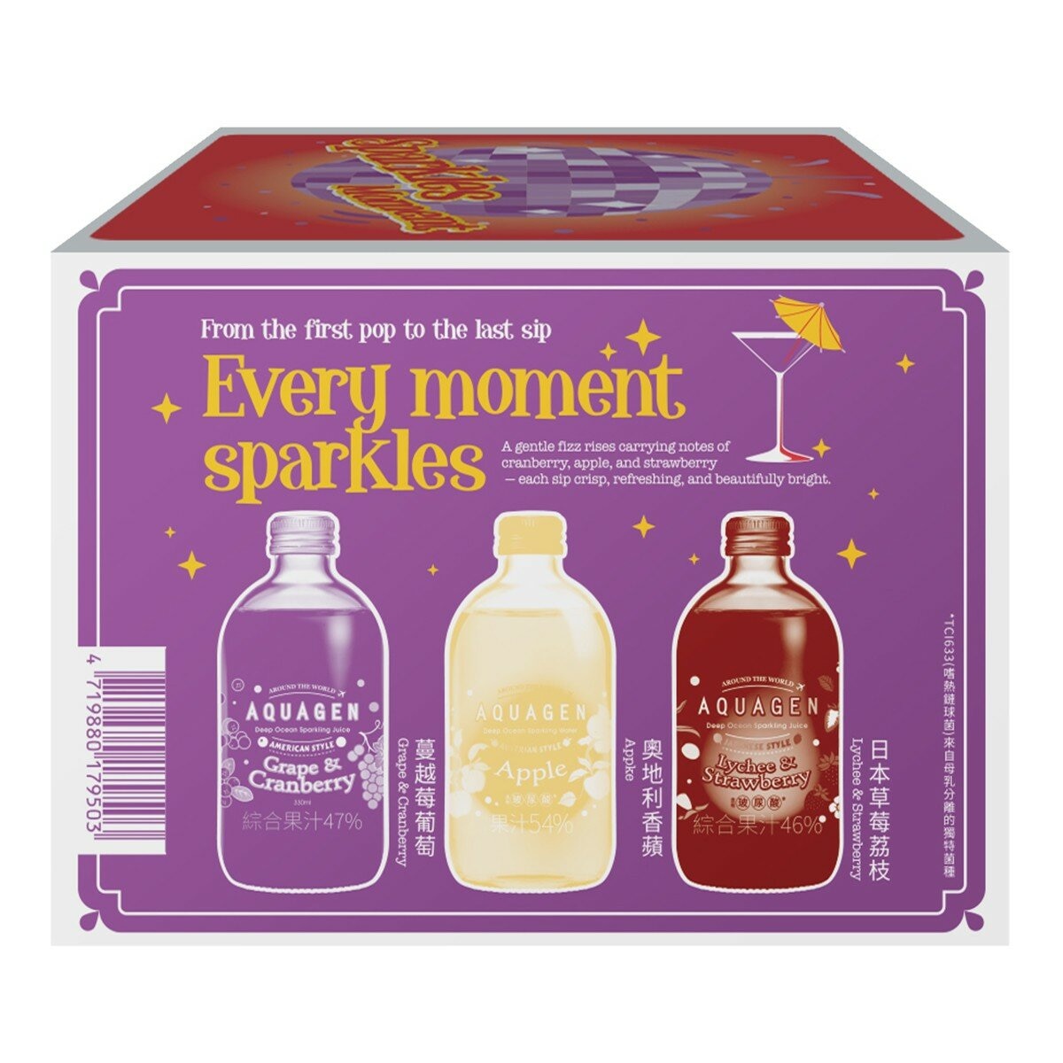 AQUAGEN 奢華果香三部曲 沁樣氣泡飲組 330毫升 X 9瓶